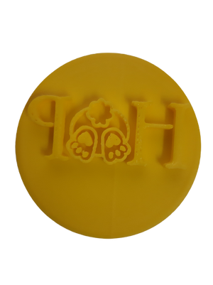 Easter Hop Cupcake stamp