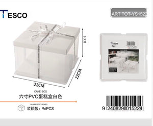 22cm Elegant Cake Box