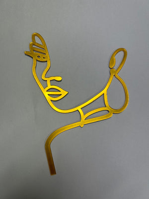 A Line Art Abstract Acrylic Cake Topper