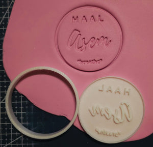 ST061 Cupcake Stamp and Cutter Haal Asem