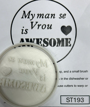 ST193 My Man Se Vrou Is Awesome Cupcake Stamp