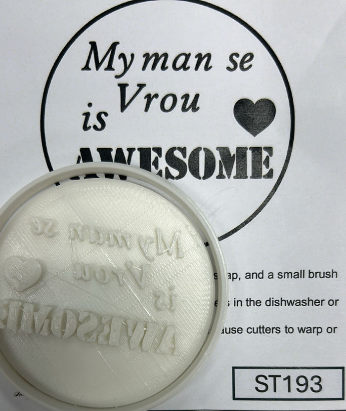ST193 My Man Se Vrou Is Awesome Cupcake Stamp