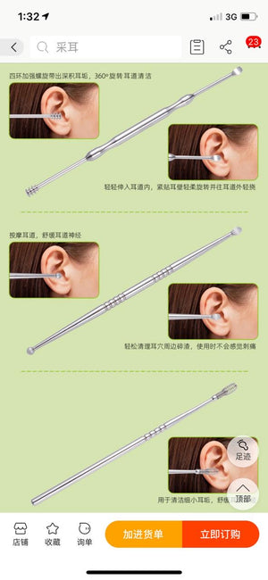 Ear cleaning kit